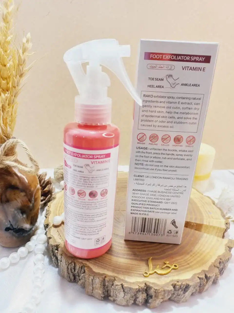 اسپری رفع ترک و خشکی پا و بدن قوی ویتامین VITAMIN E راکو RAKO کد RK923 اصلی