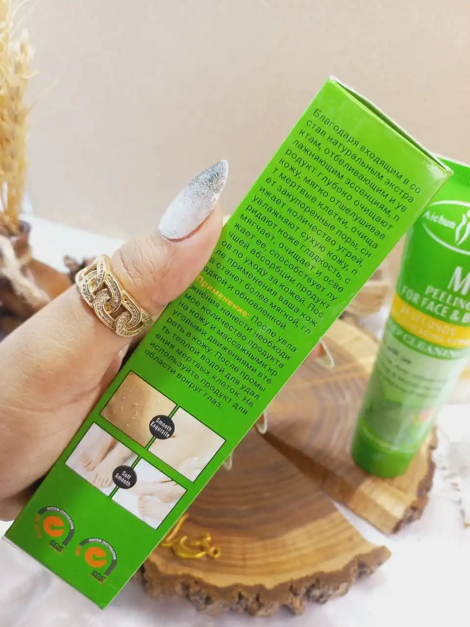 ژل پرطرفدار لایه بردار MINT برند آیچون بیوتی Aichun Beauty کد AC31949