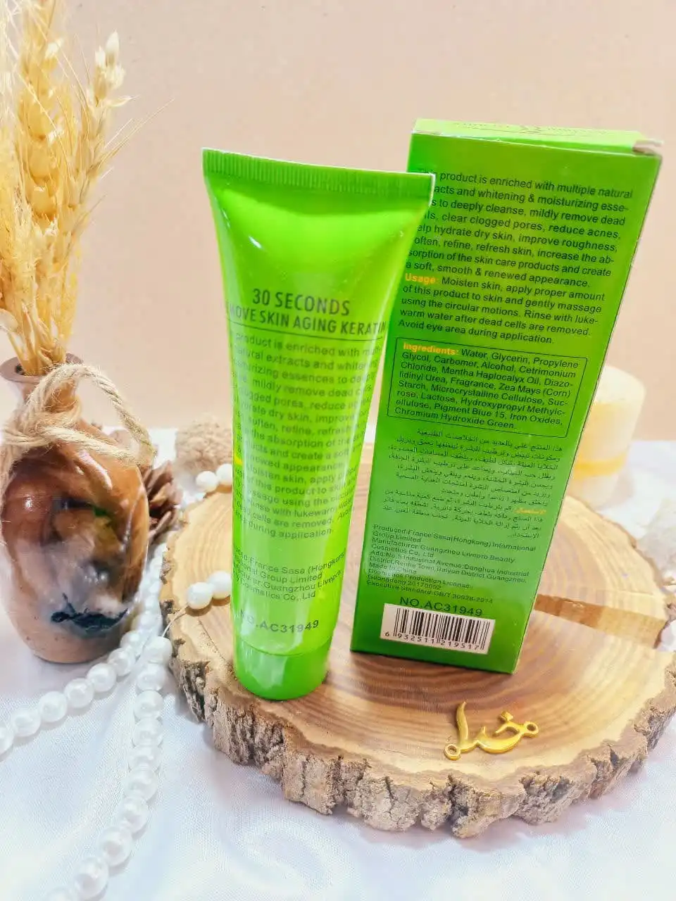 ژل پرطرفدار لایه بردار MINT برند آیچون بیوتی Aichun Beauty کد AC31949