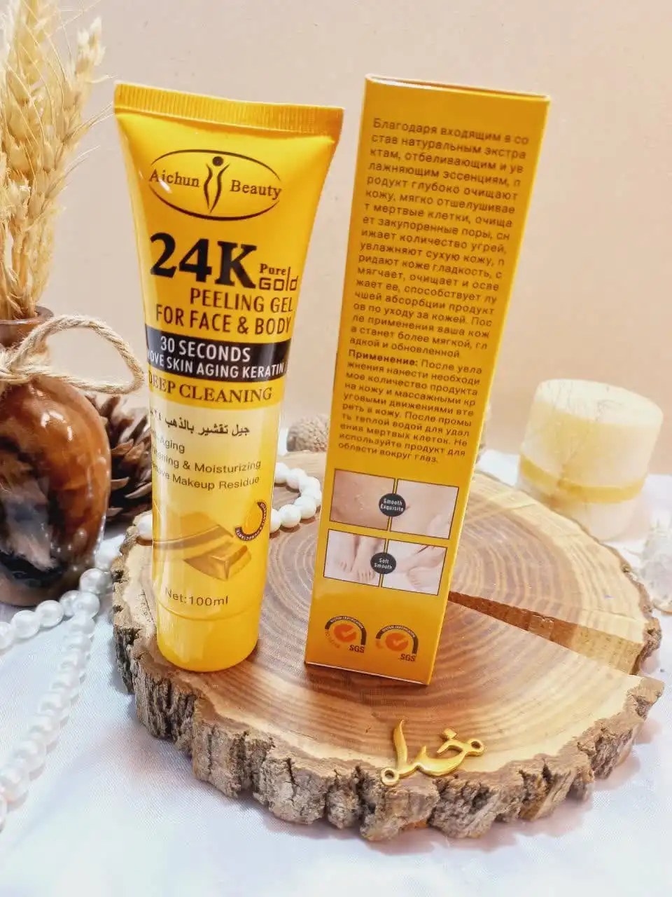 ژل پرطرفدار لایه بردار طلا 24K GOLDبرند آیچون بیوتی Aichun Beauty کد AC31941