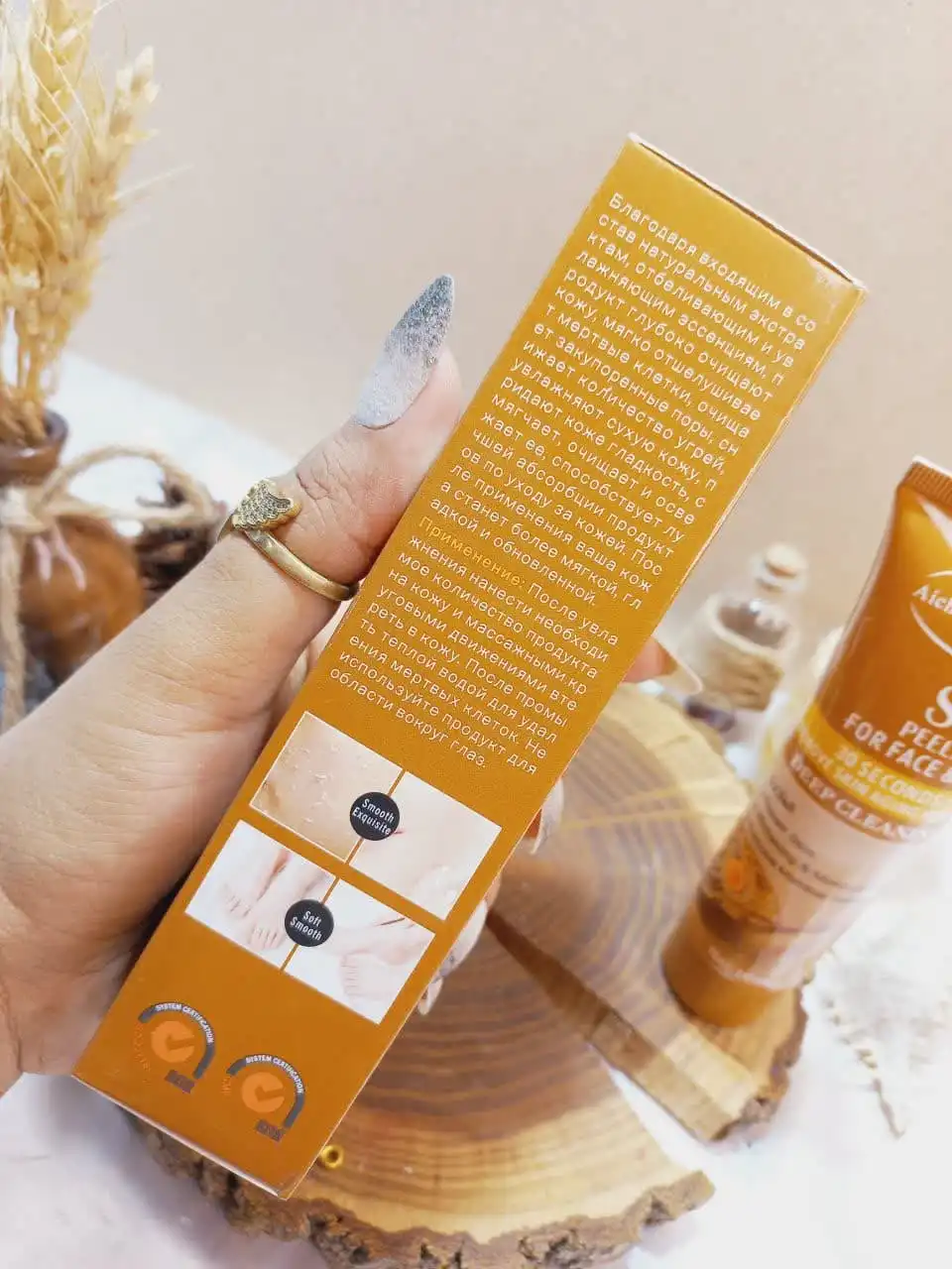 ژل پرطرفدار لایه بردار حلزون SNAIL برند آیچون بیوتی Aichun Beauty کد AC31945