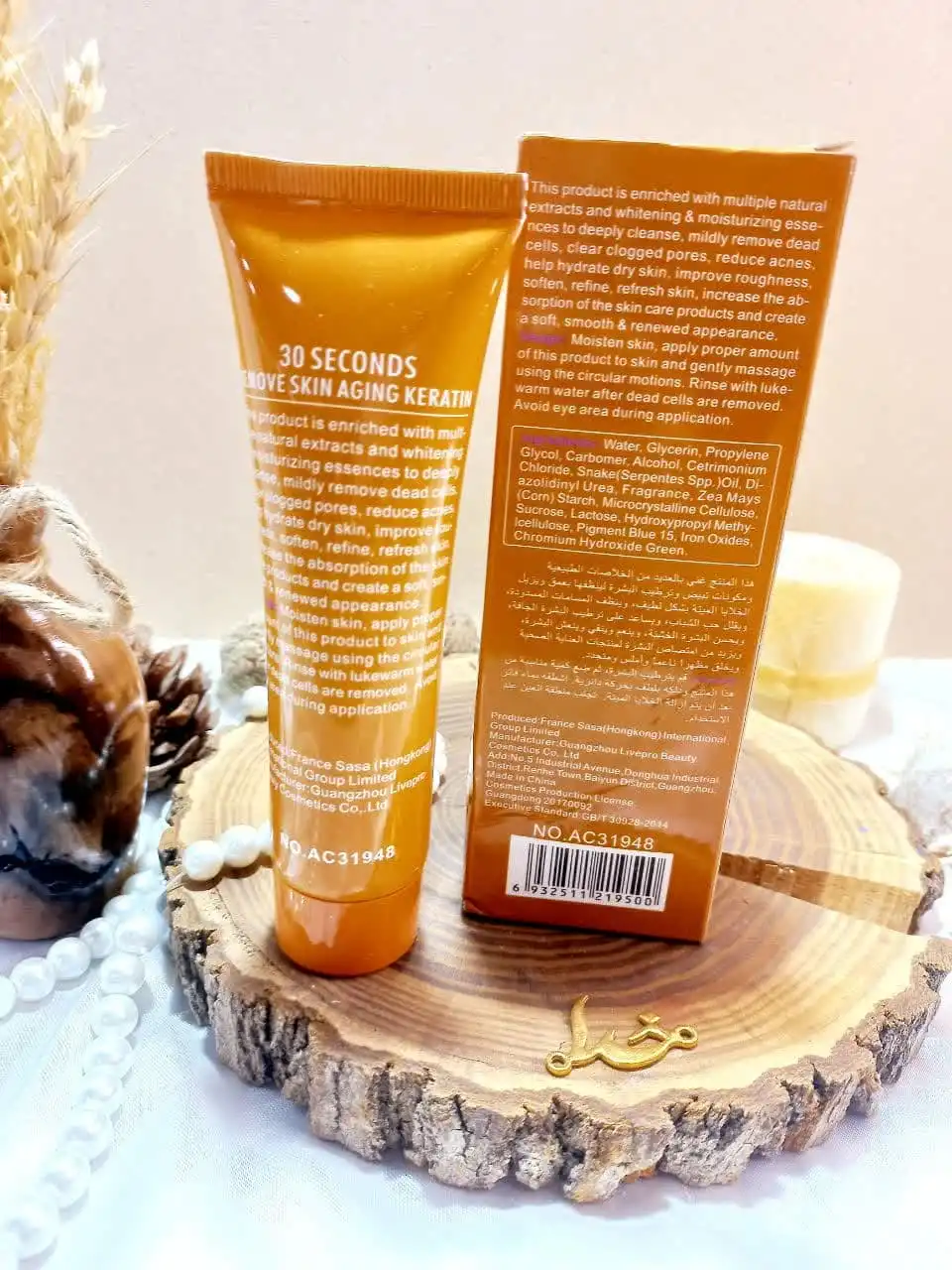 ژل پرطرفدار لایه بردار مار SNAKE OIL برند آیچون بیوتی Aichun Beauty کد AC31948