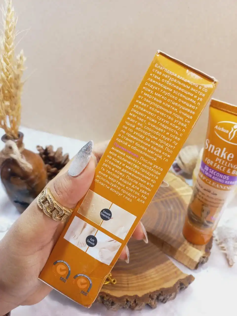 ژل پرطرفدار لایه بردار مار SNAKE OIL برند آیچون بیوتی Aichun Beauty کد AC31948