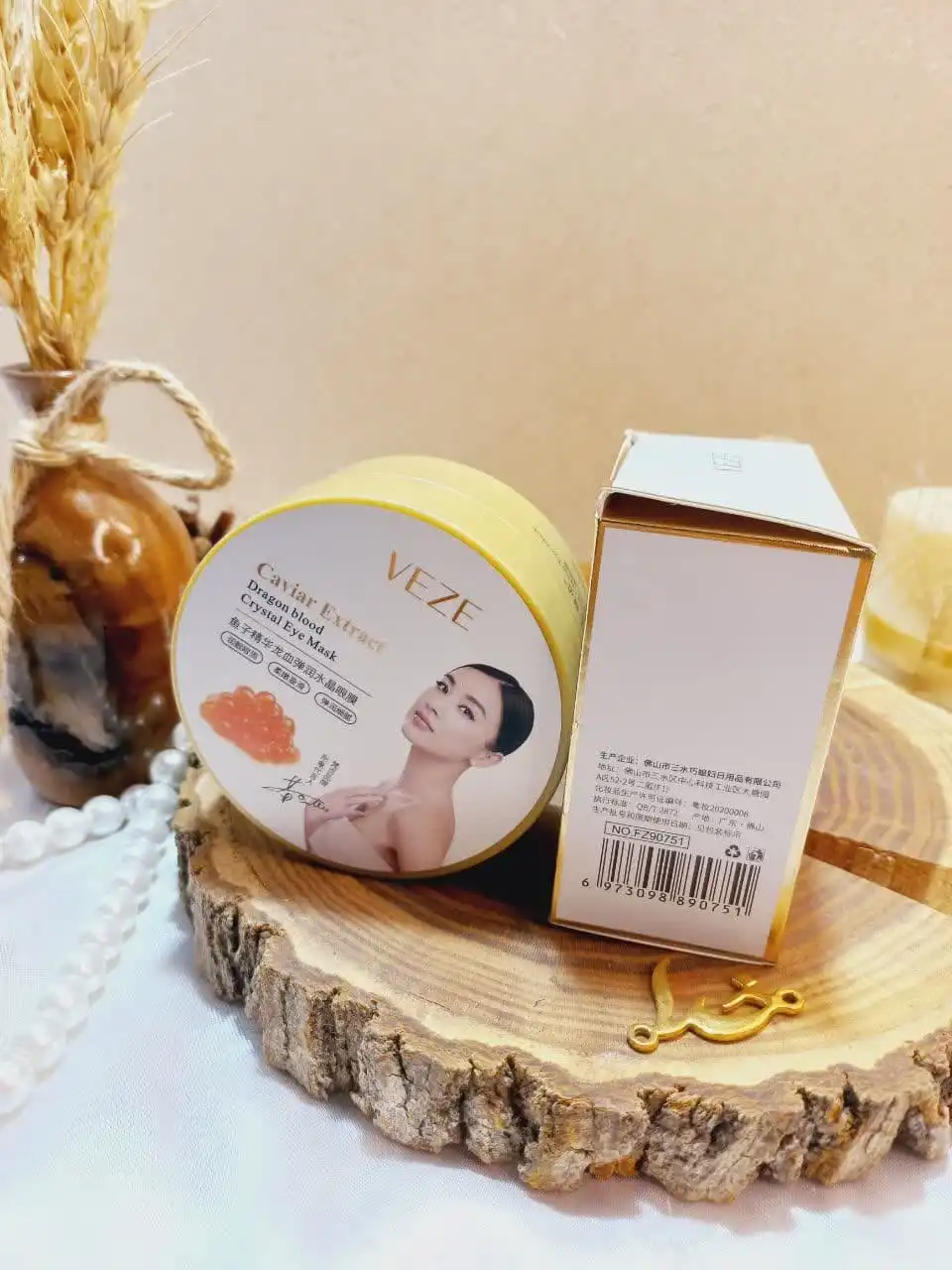 پچ زیر چشم خاویار و خون اژدها وزه کد fz90751