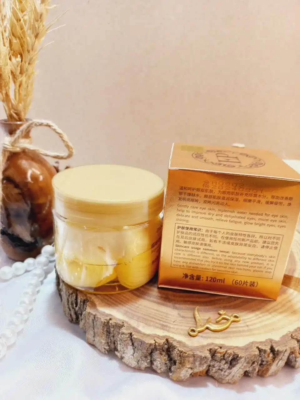 پچ زیر چشم مدل EP بیوآکوا BIOAQUA کد BQY6088