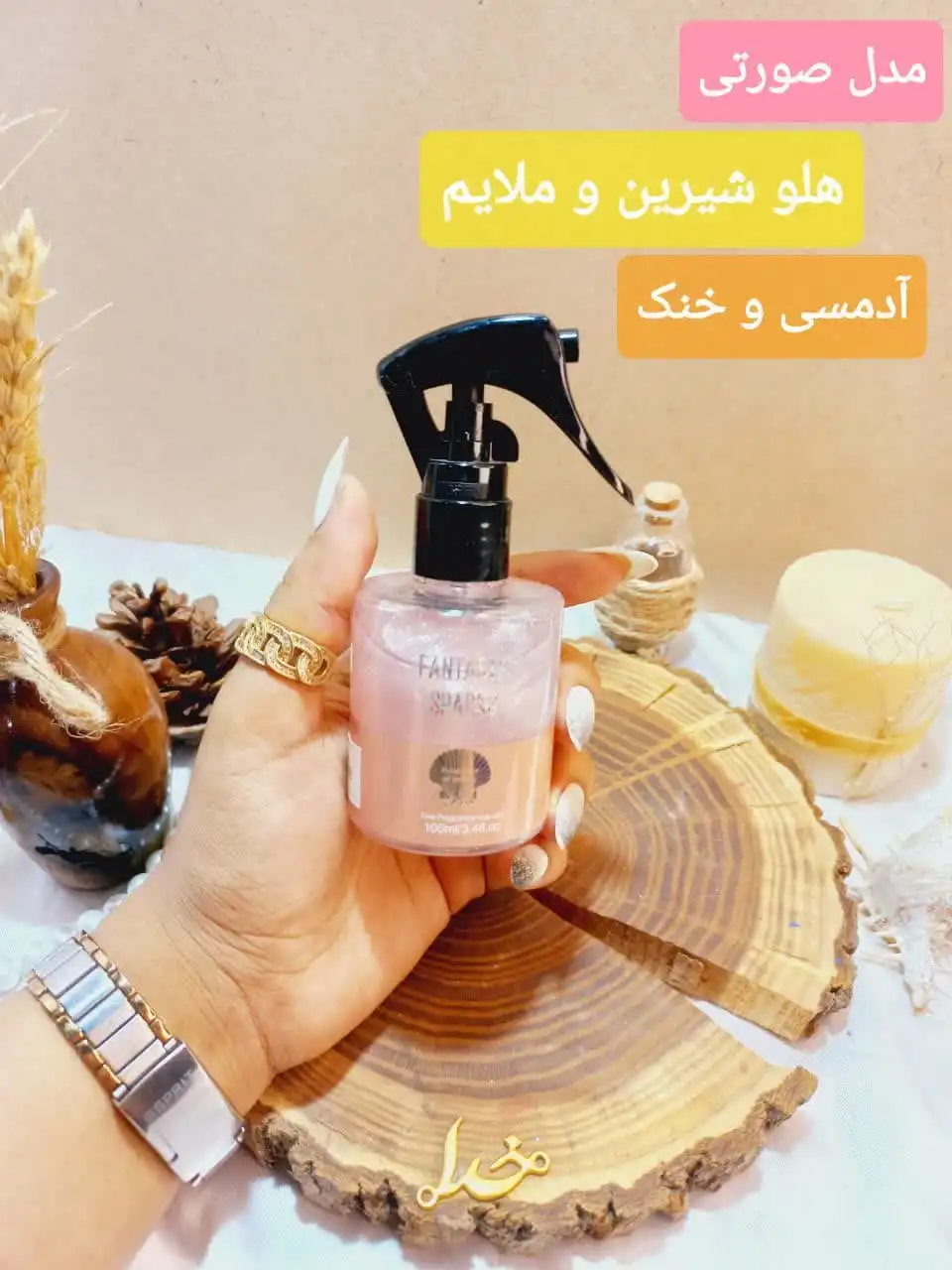 عطر مو شاین دار فوق العاده خوش بو اصلی MILLIONS SHINNING کد B0042