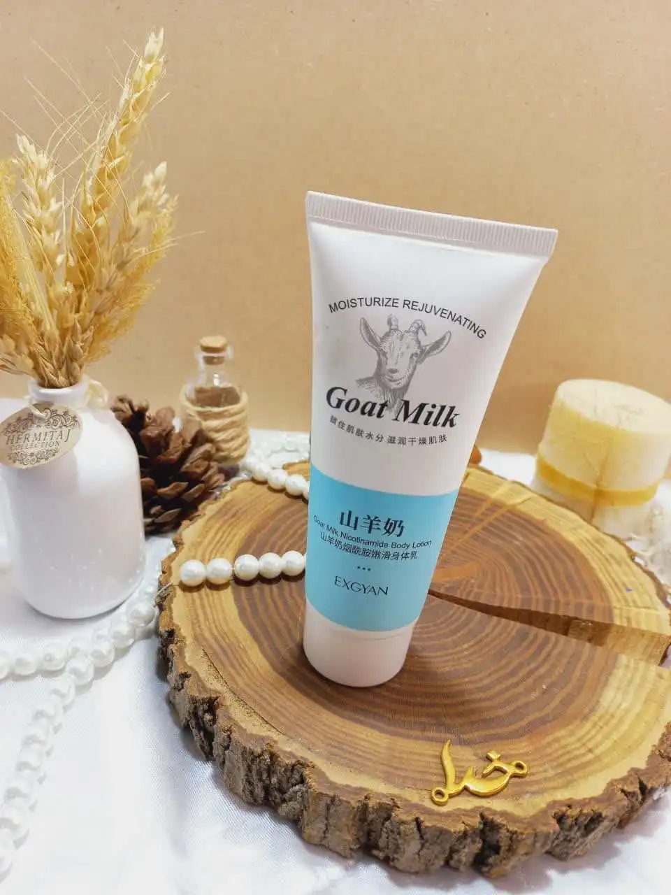 لوسیون نرم کننده پوست شیر بز و نیکوتین آمید اکس جیان EXGYAN کد YXY71274