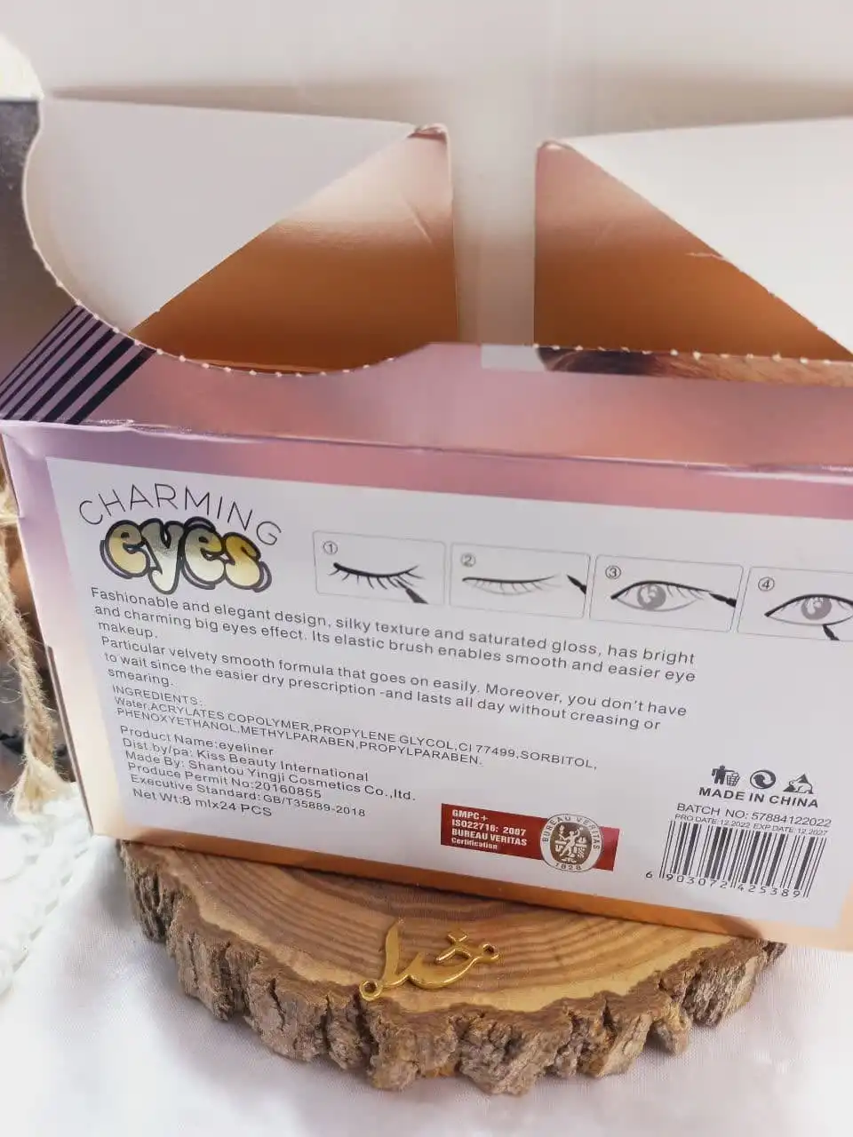 خط چشم پر طرفدار ضد آب مویی مدل کوزه ای کاریته KARITE اصلی کد 57884 | پخش عمده