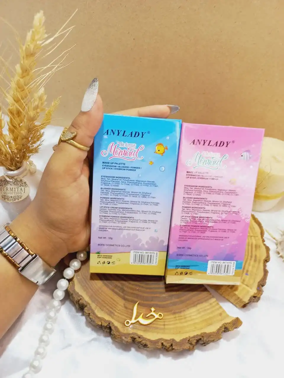 پالت سایه طرح پری دریایی برند آنالیدی ANYLADY کد 8614HG