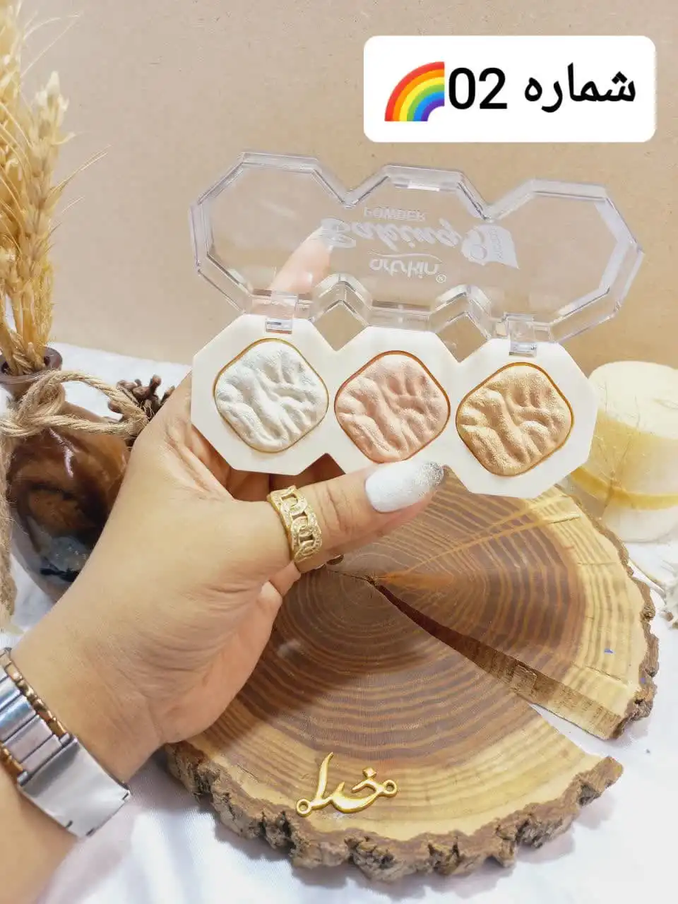رژگونه پرطرفدار سه قلو شش ضلعی آرت اسکین Artskin کد 976084