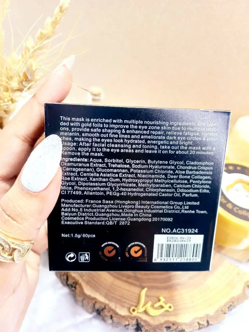 پچ زیر چشم خاویار و کلاژن آیچون بیوتی کد AC31924