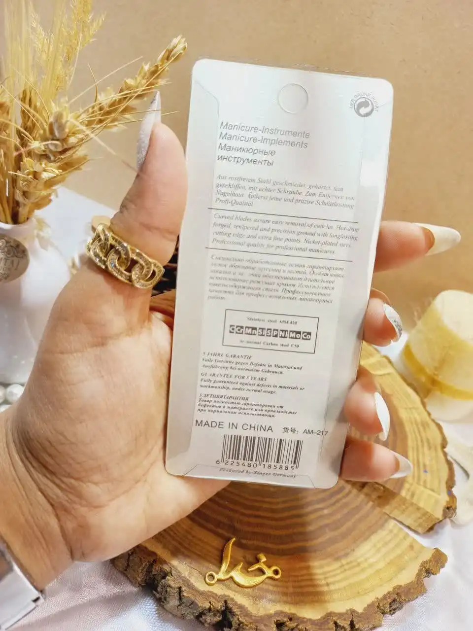 موچین استیل برند کلاسیک Classic کد 217 | پخش عمده