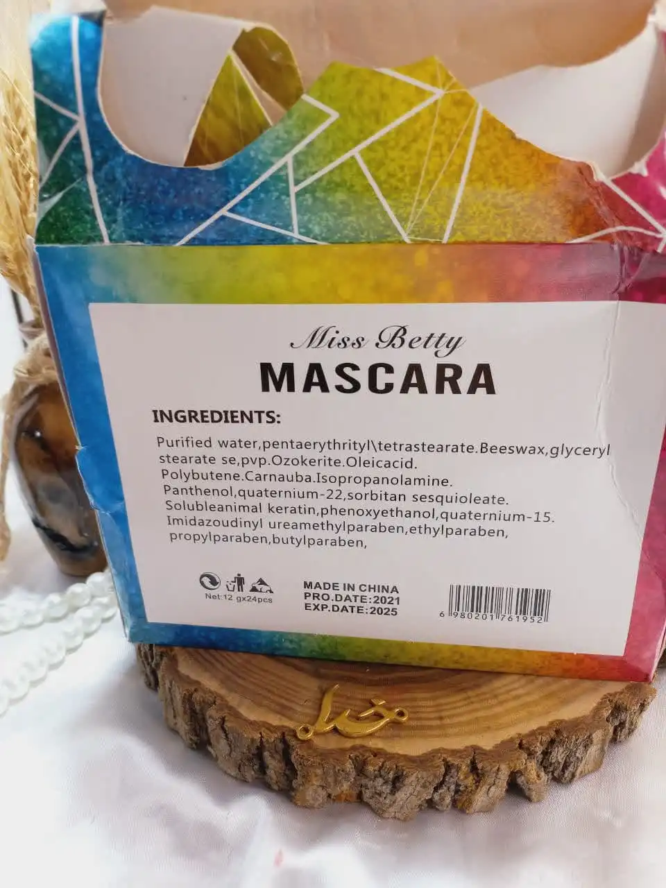 ریمل پاپیونی ضد آّب میس بیوتی MISS BEAUTY کد M195