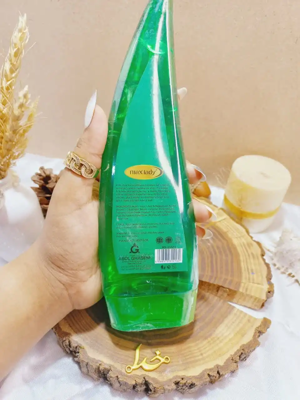 ژل آبرسان درمانی آلوئه ورا 99% درصد مکس لیدی MAX LADY کد MX2424