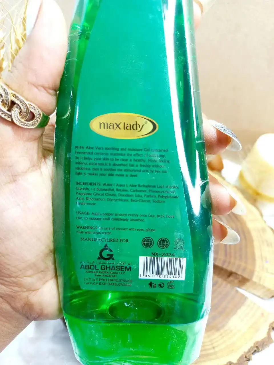 ژل آبرسان درمانی آلوئه ورا 99% درصد مکس لیدی MAX LADY کد MX2424