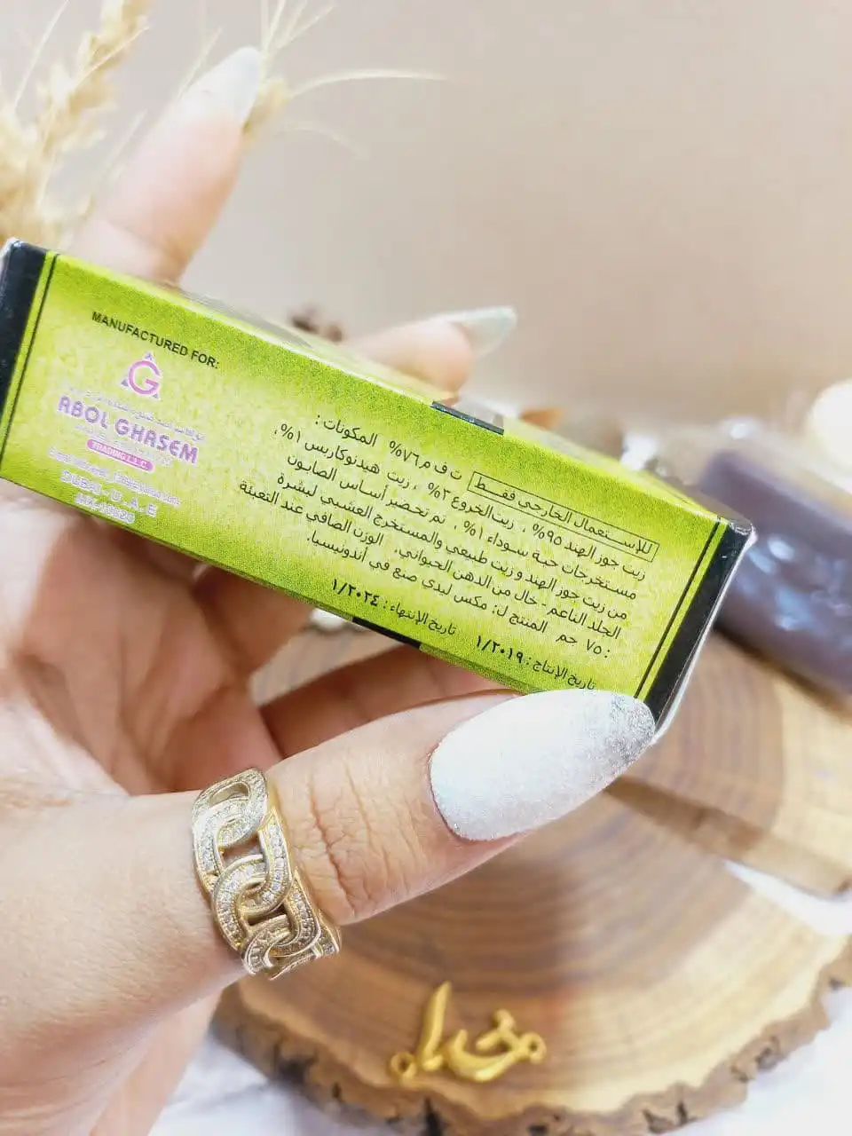 صابون سیاه دانه مکس لیدی MAX LADY