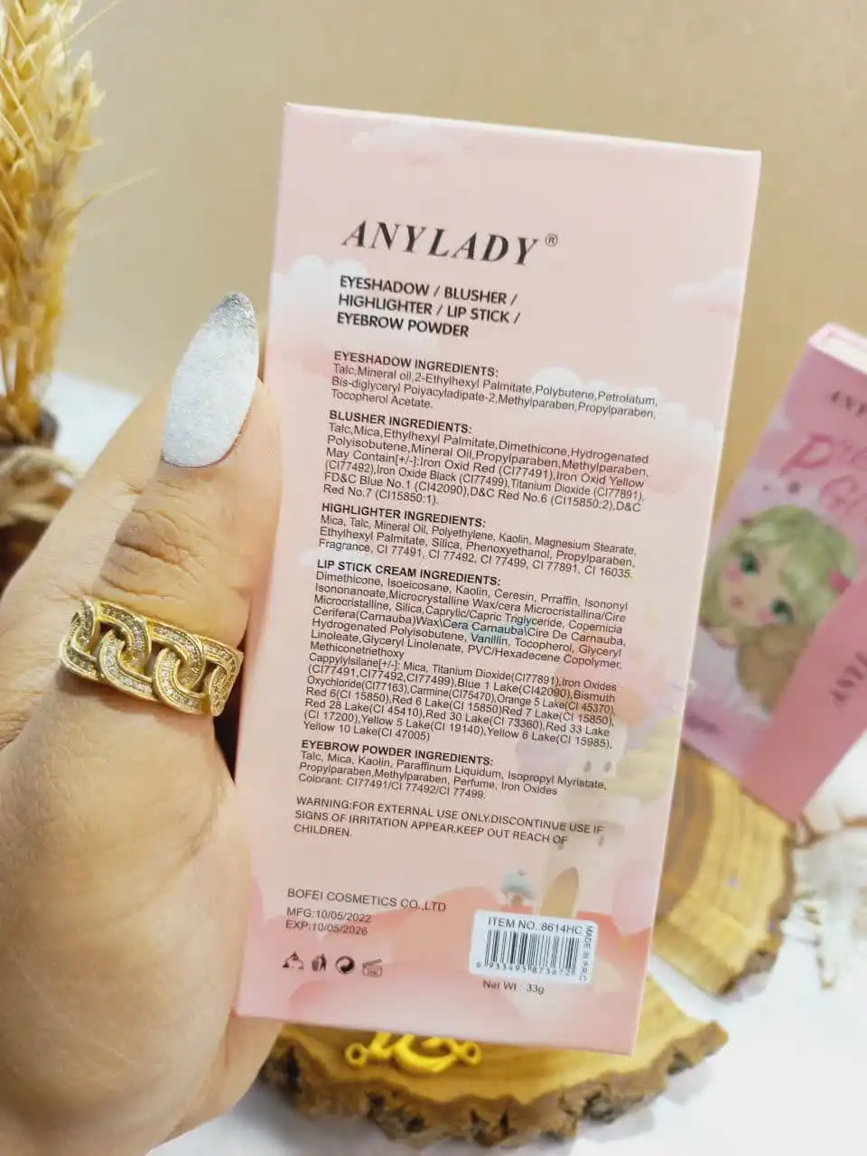 پالت سایه کیفی کوچک برند آنالیدی ANYLADY کد 8614HC