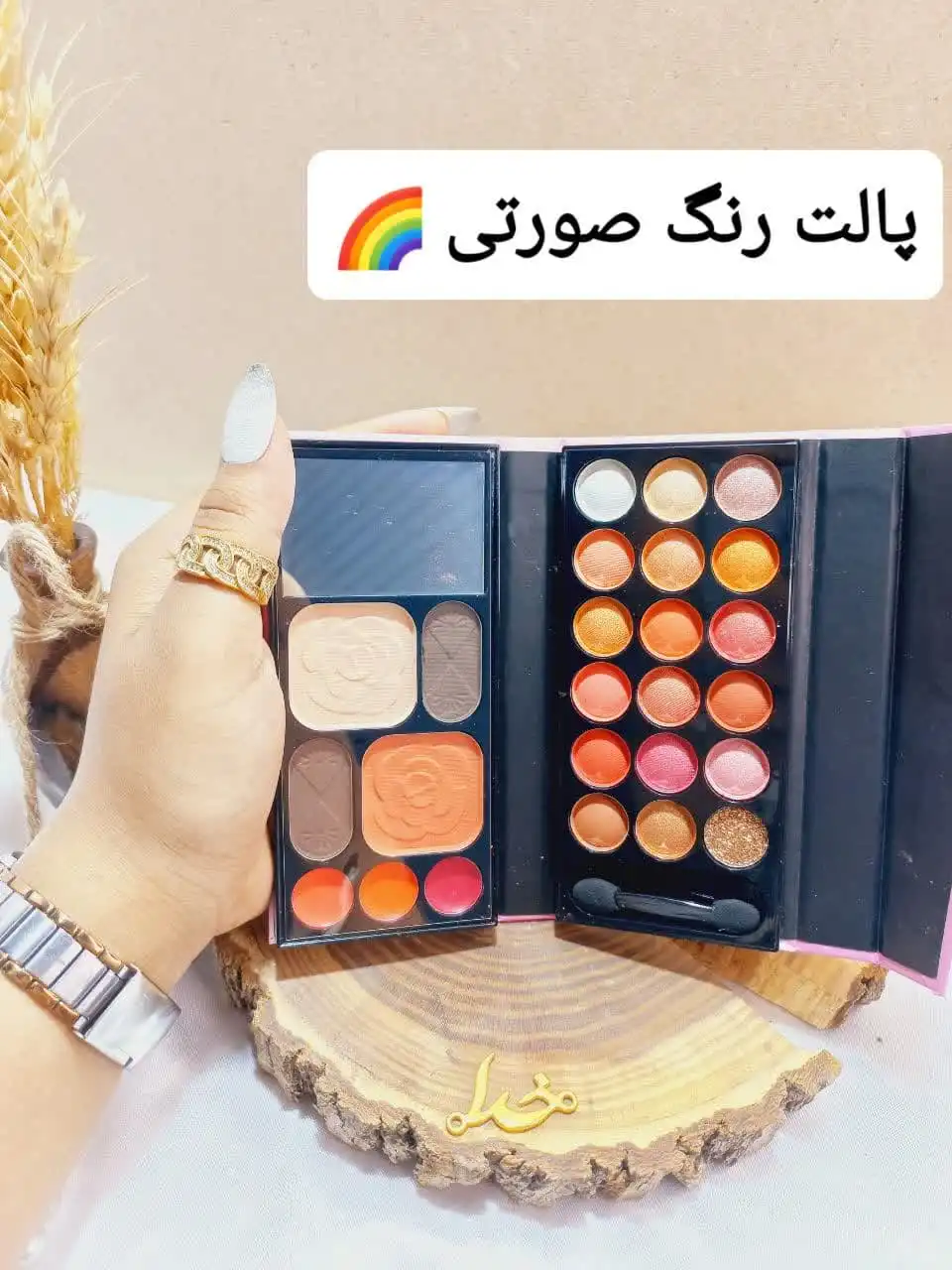 پالت سایه کیفی کوچک برند آنالیدی ANYLADY کد 8614FD
