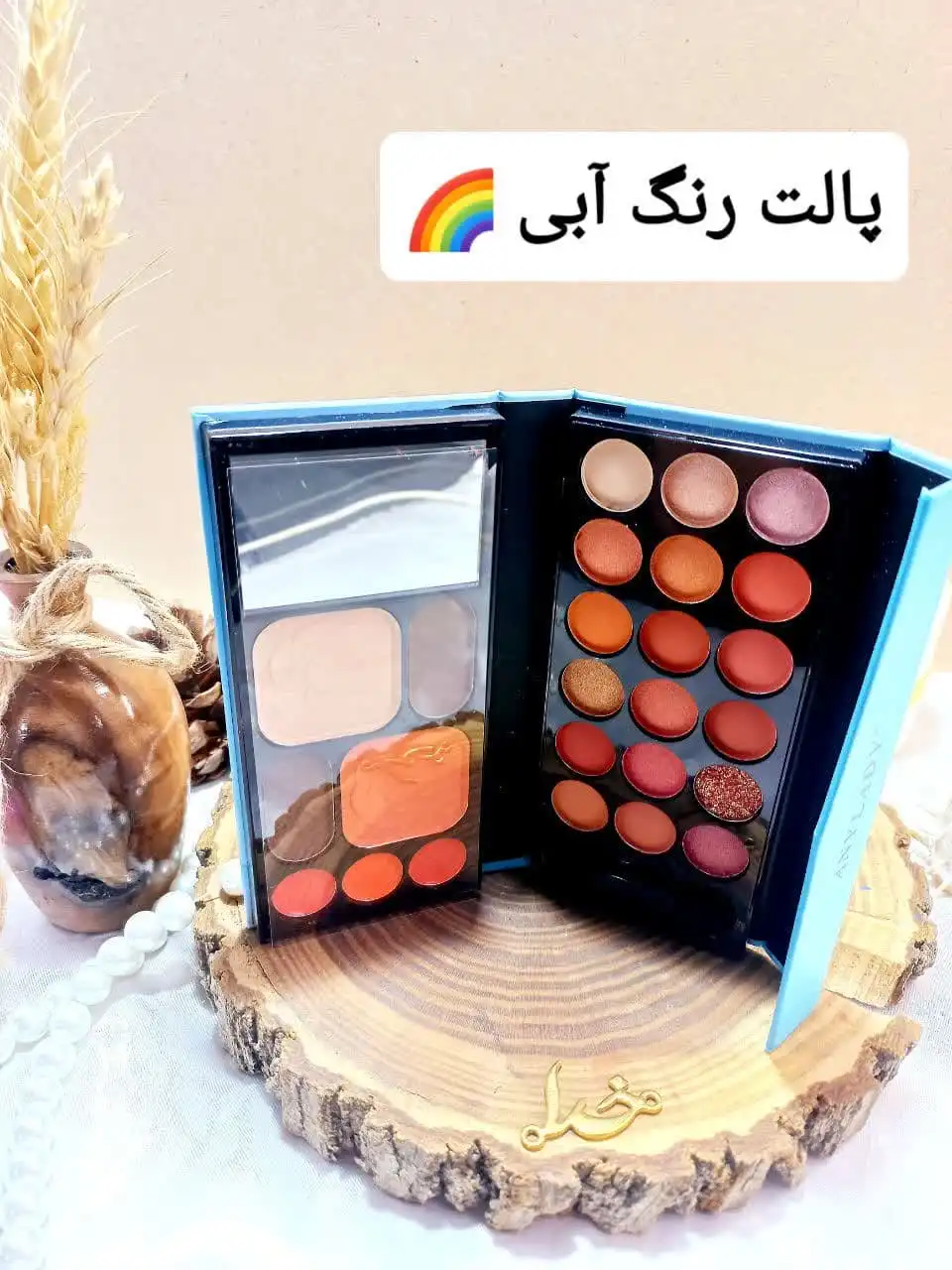 پالت سایه کیفی کوچک برند آنالیدی ANYLADY کد 8614FD