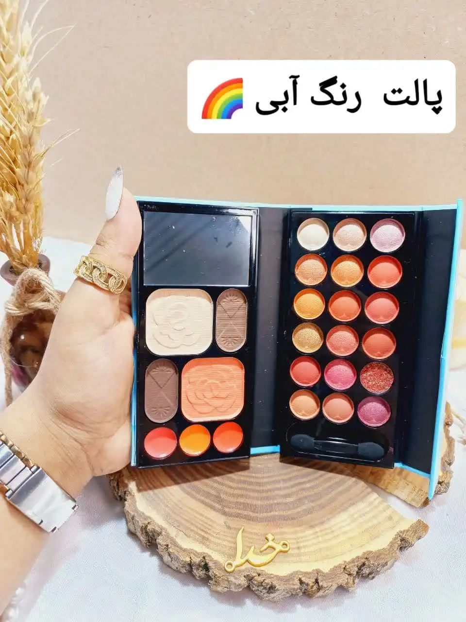 پالت سایه کیفی کوچک برند آنالیدی ANYLADY کد 8614FD