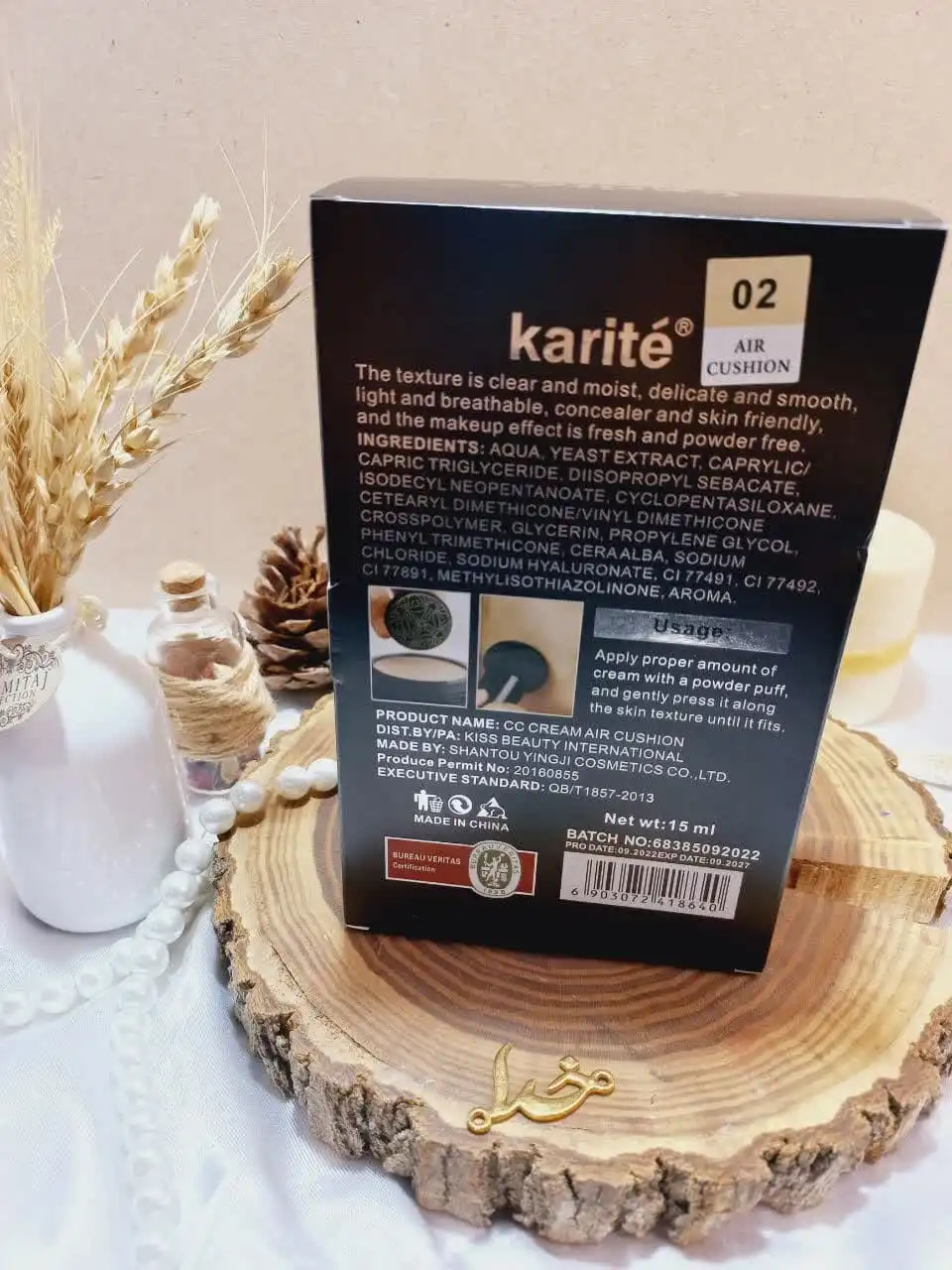 کوشن آلوئه ورا ALOE VERA به همراه پد قارچی برند کاریته Karite اورجینال