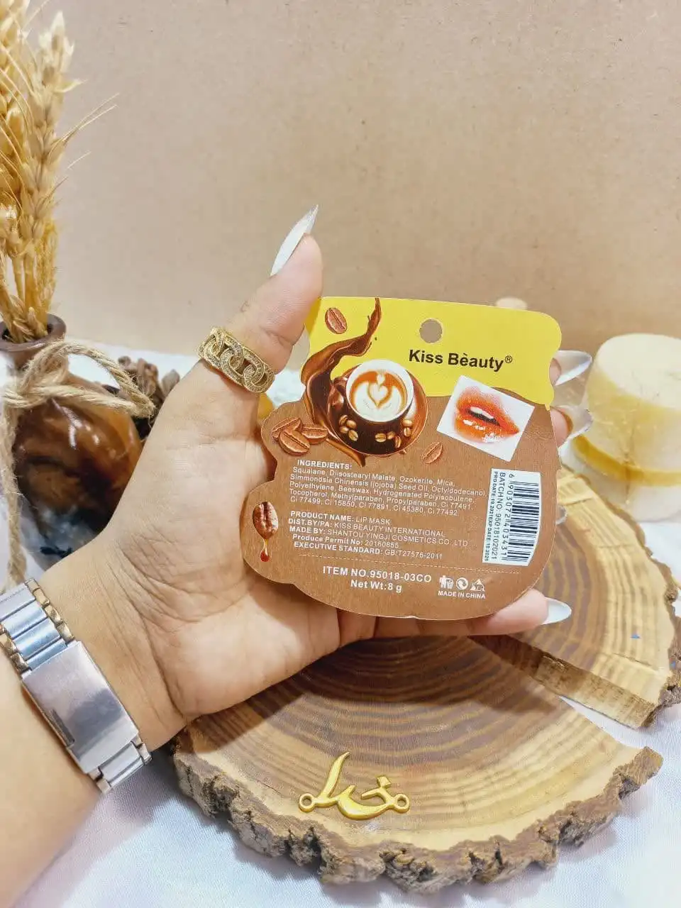 بالم لب کوزه ای رایحه قهوه کیس بیوتی KISS BEAUTY کد 9501803co