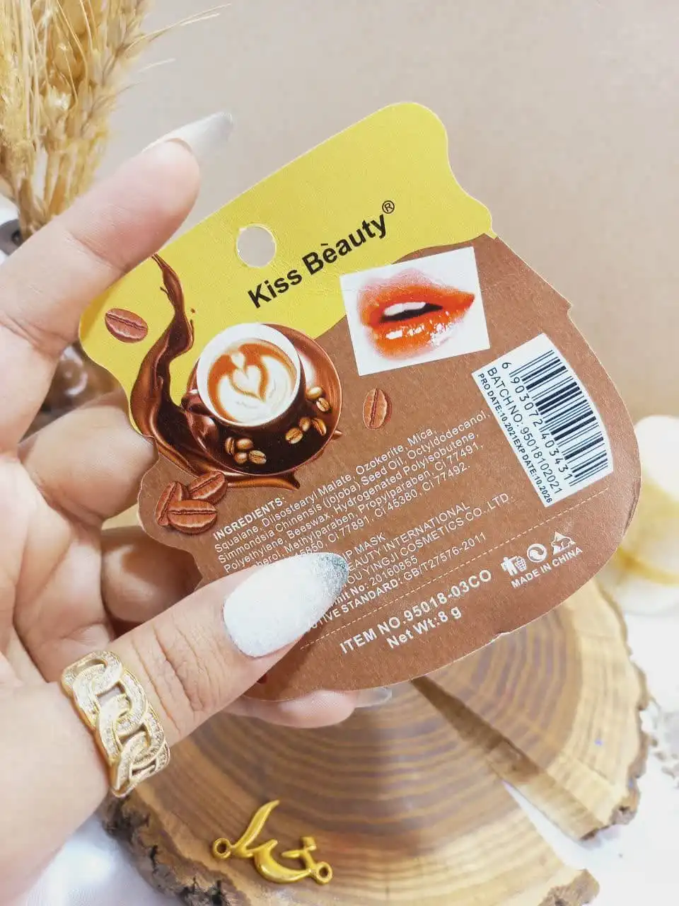 بالم لب کوزه ای رایحه قهوه کیس بیوتی KISS BEAUTY کد 9501803co