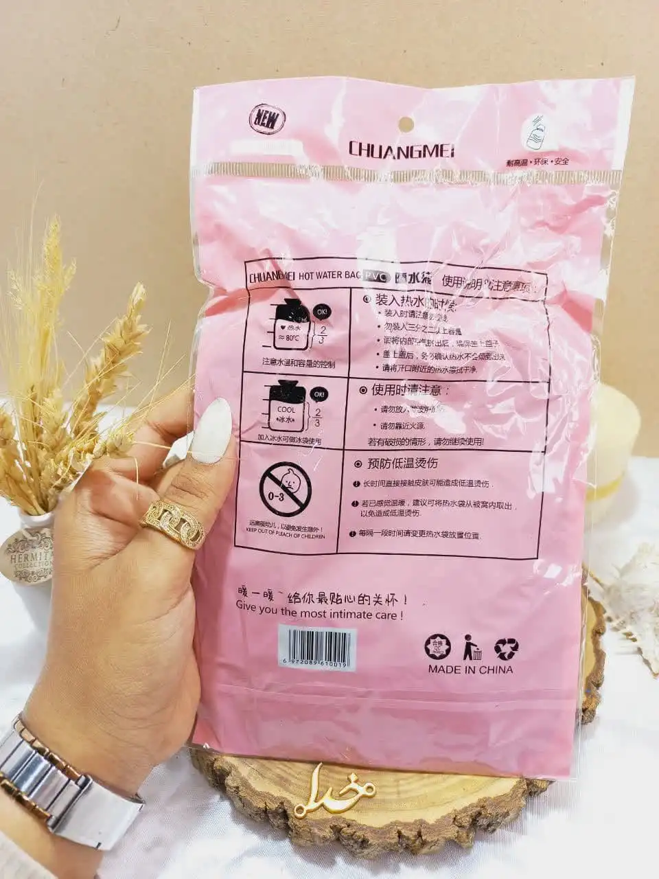 کیسه آب گرم فانتزی سایز بزرگ