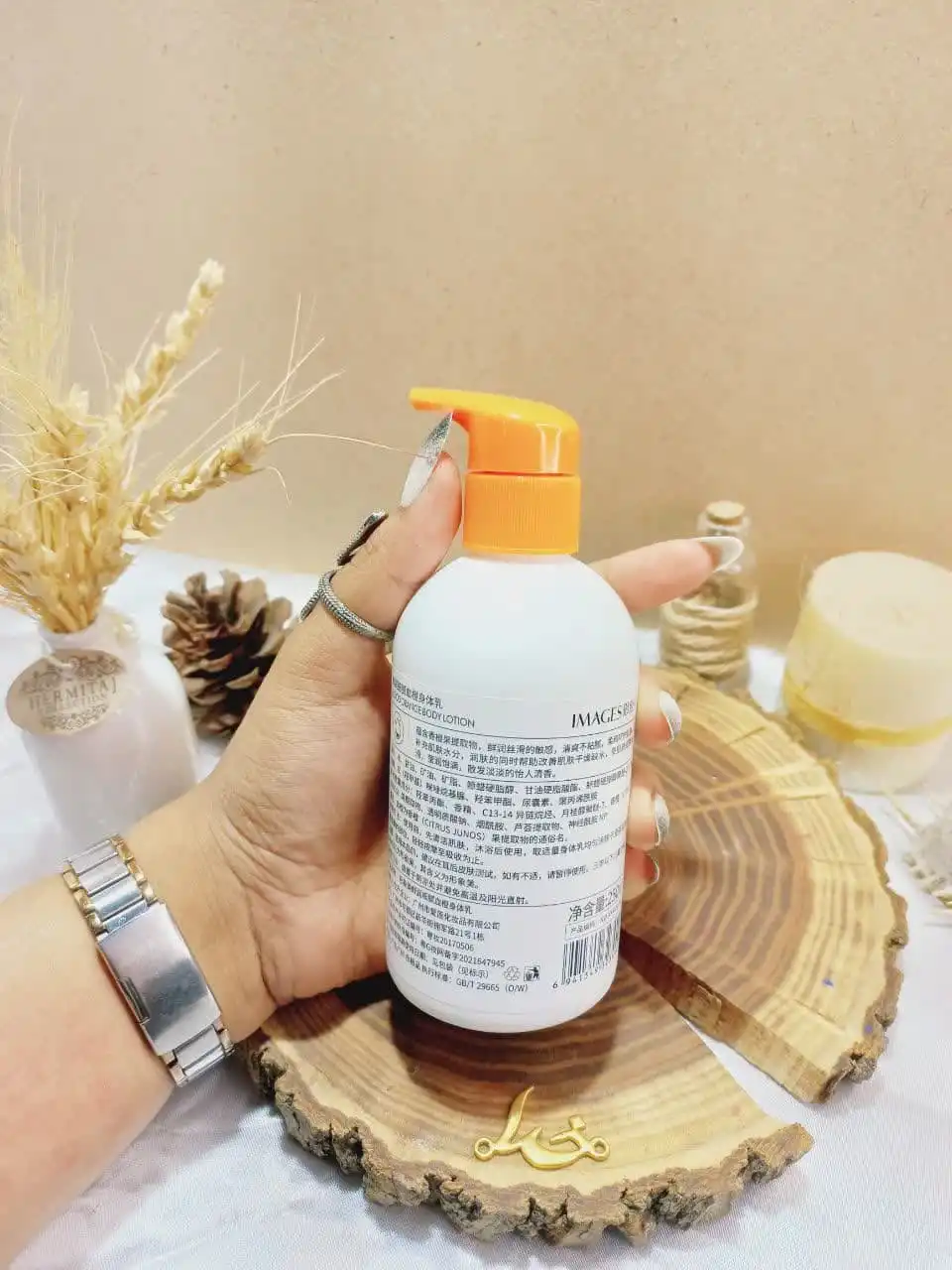 لوسیون بدن پرتقال خونی ایمیجز Images  کد xxm23440