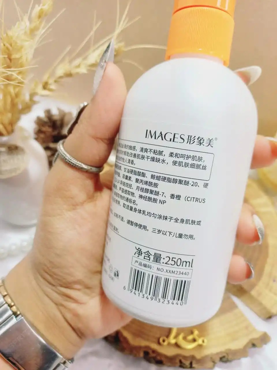 لوسیون بدن پرتقال خونی ایمیجز Images  کد xxm23440