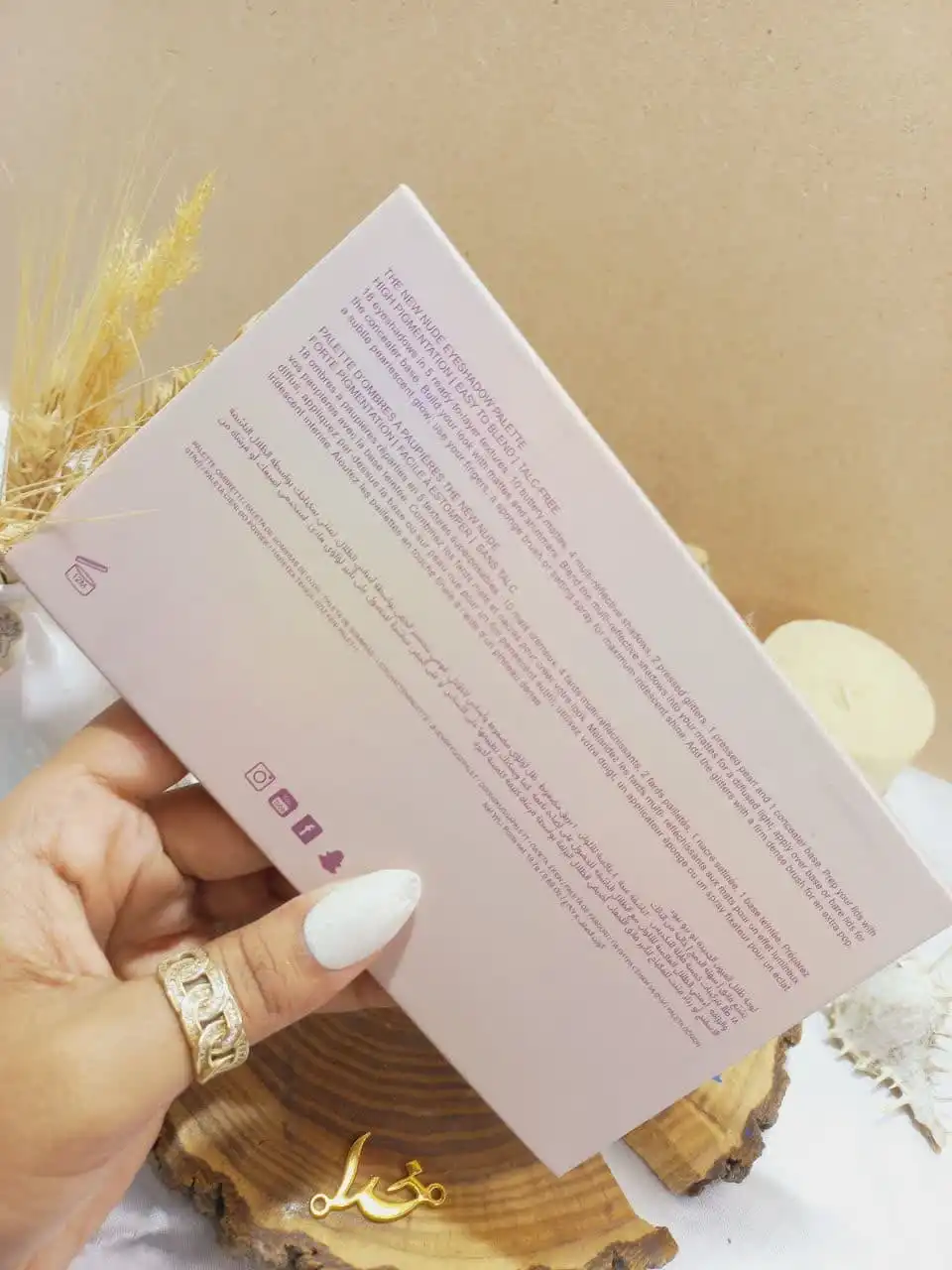 پالت سایه نود NUDE هدی ووجی HUDAVIOJI کد ES018