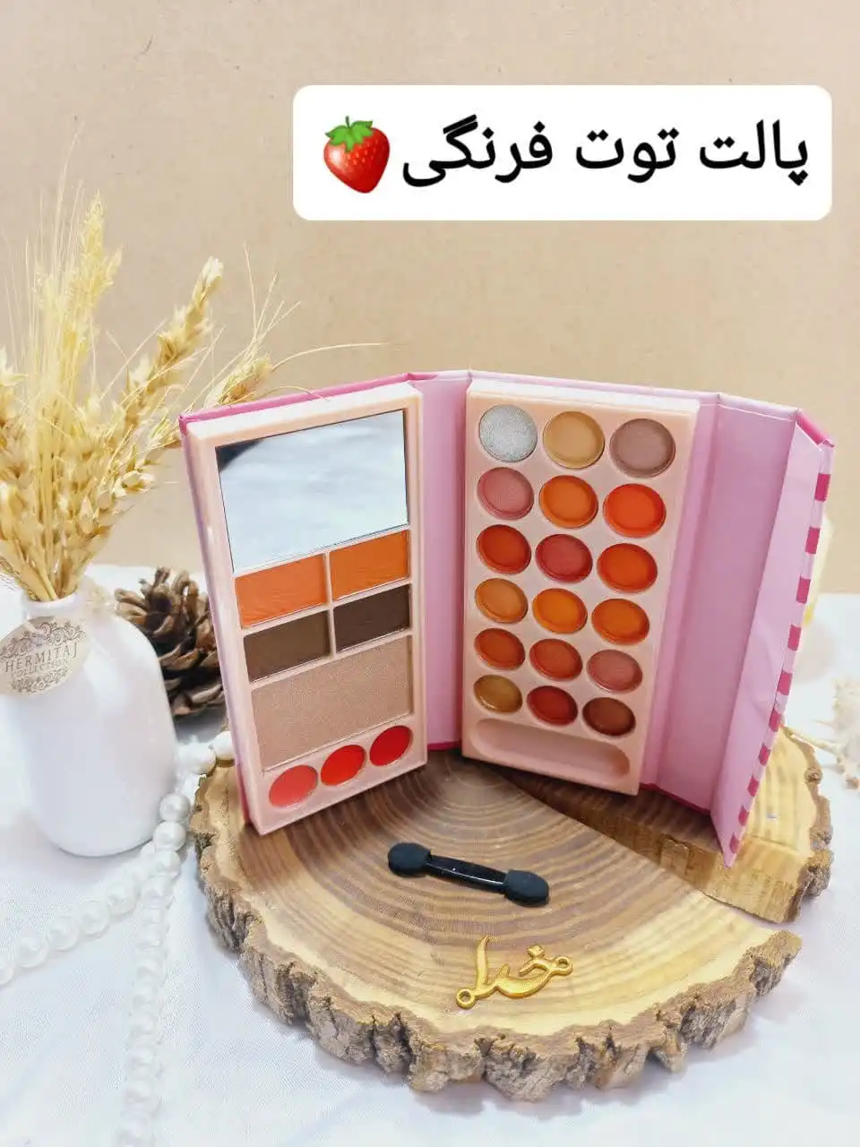 پالت سایه کیفی کوچک برند آنالیدی ANYLADY کد 8614HE