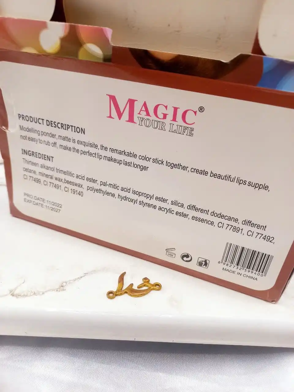 پک 8 تایی رژ لب مایع پرطرفدار نود مجیک MAGIC کد LC940