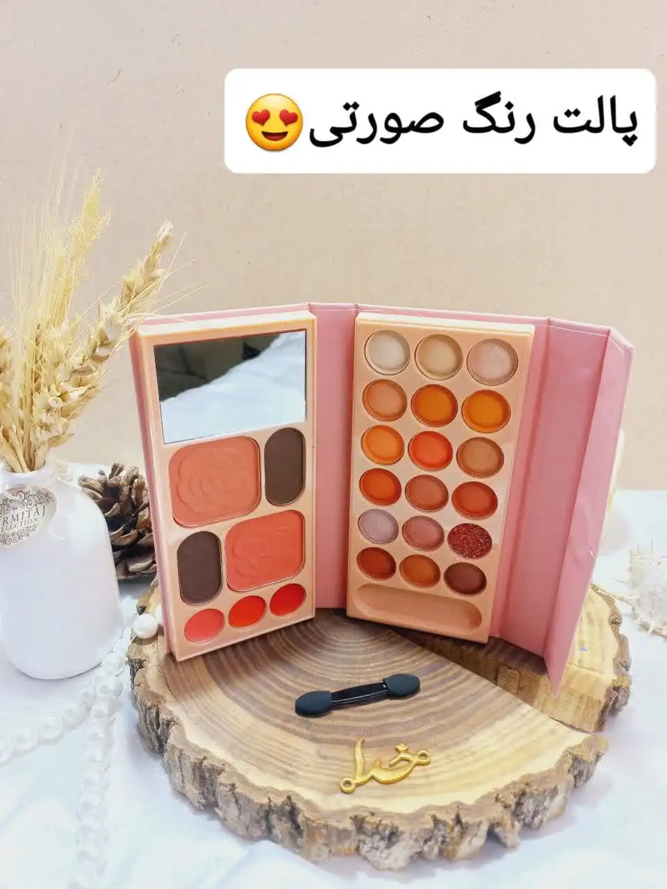 پالت سایه برند آنالیدی ANYLADY کد 8614FE