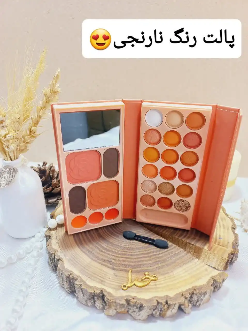 پالت سایه برند آنالیدی ANYLADY کد 8614FE