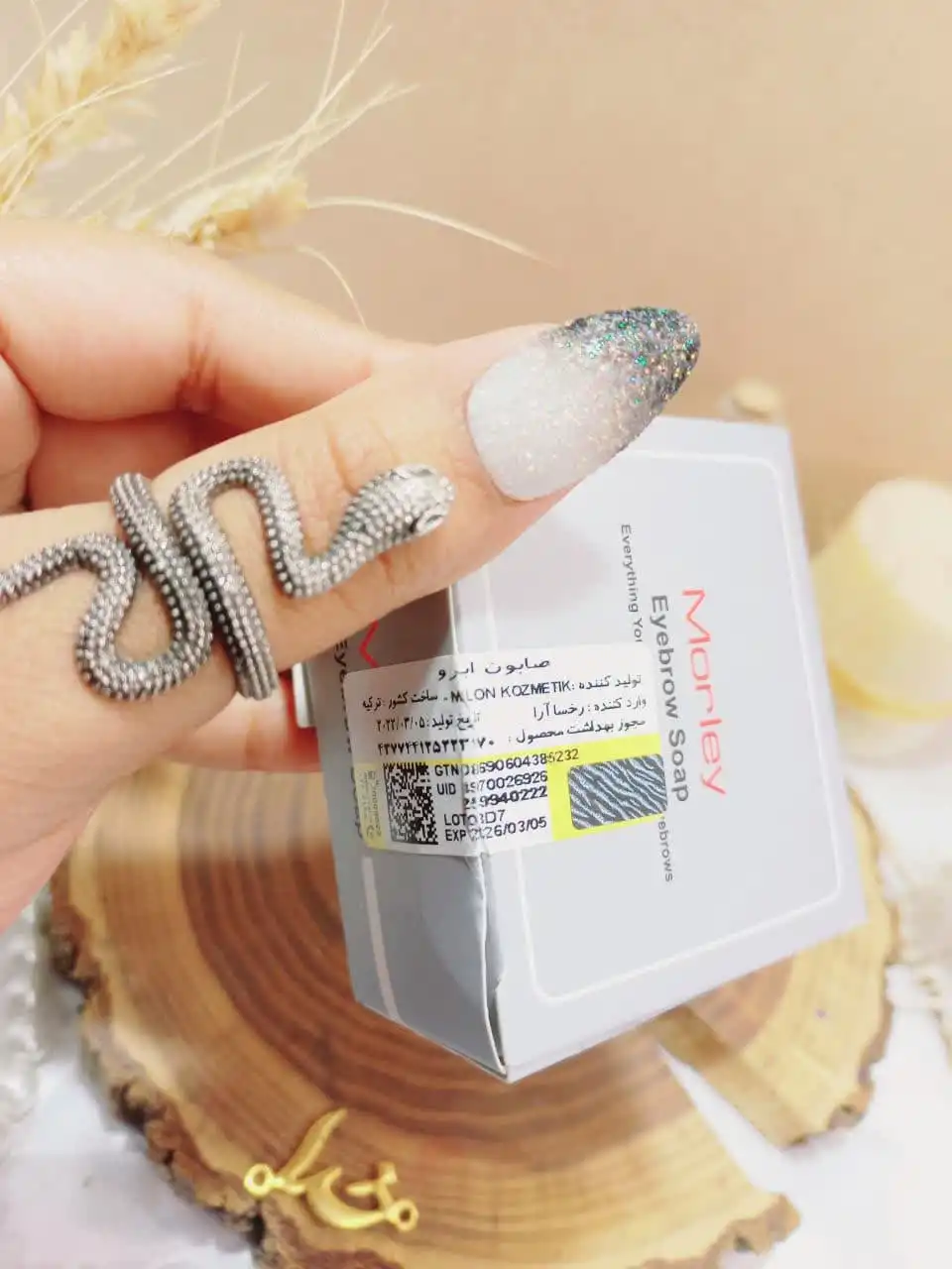 صابون ابرو حاوی روغن آووکادو و روغن نارگیل مورلی MORLEY ( اصلی )