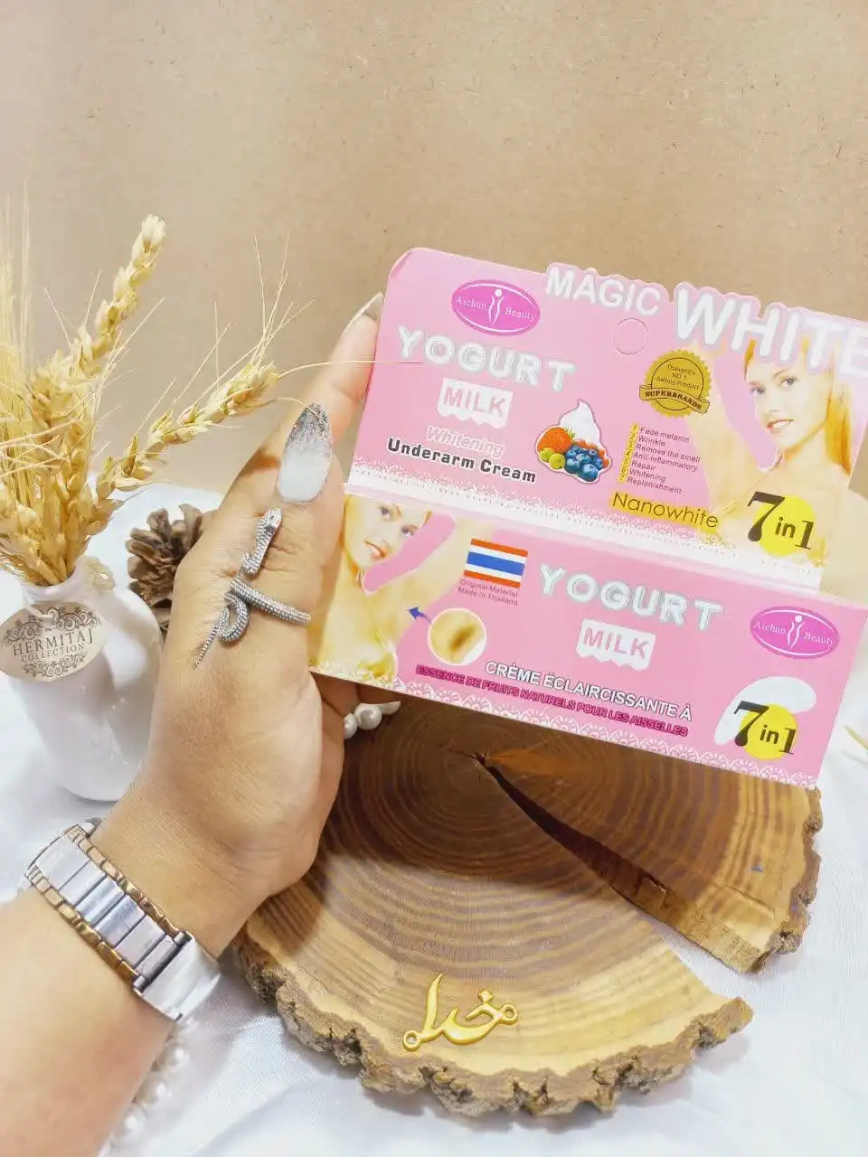 کرم 7 کاره روشن کننده نواحی حساس بدن ایچون بیوتی Aichun beauty کد AC228