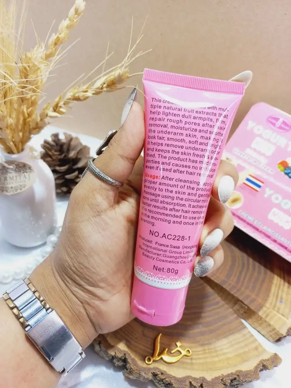 کرم 7 کاره روشن کننده نواحی حساس بدن ایچون بیوتی Aichun beauty کد AC228