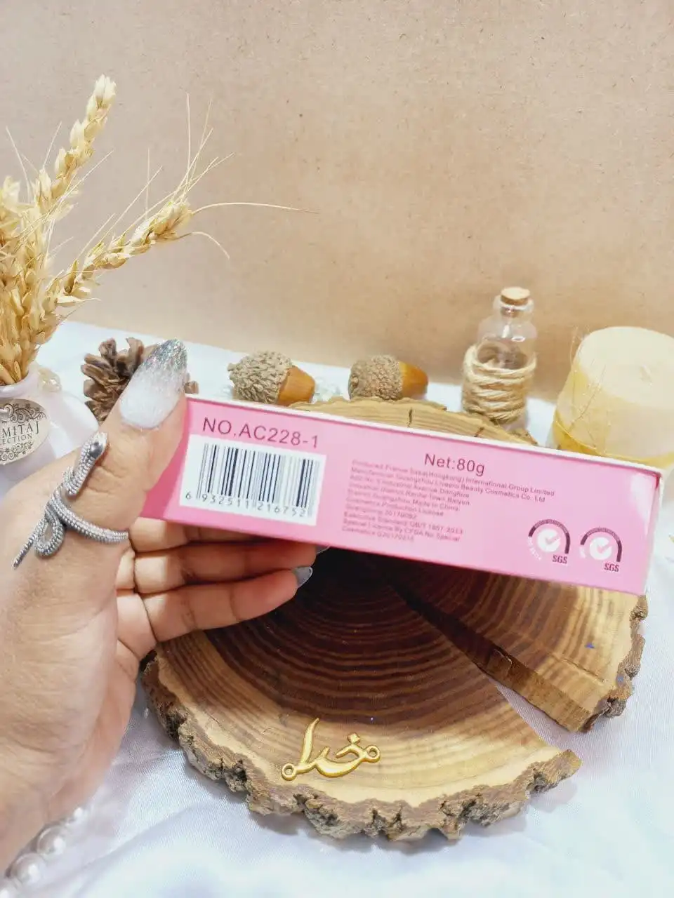 کرم 7 کاره روشن کننده نواحی حساس بدن ایچون بیوتی Aichun beauty کد AC228