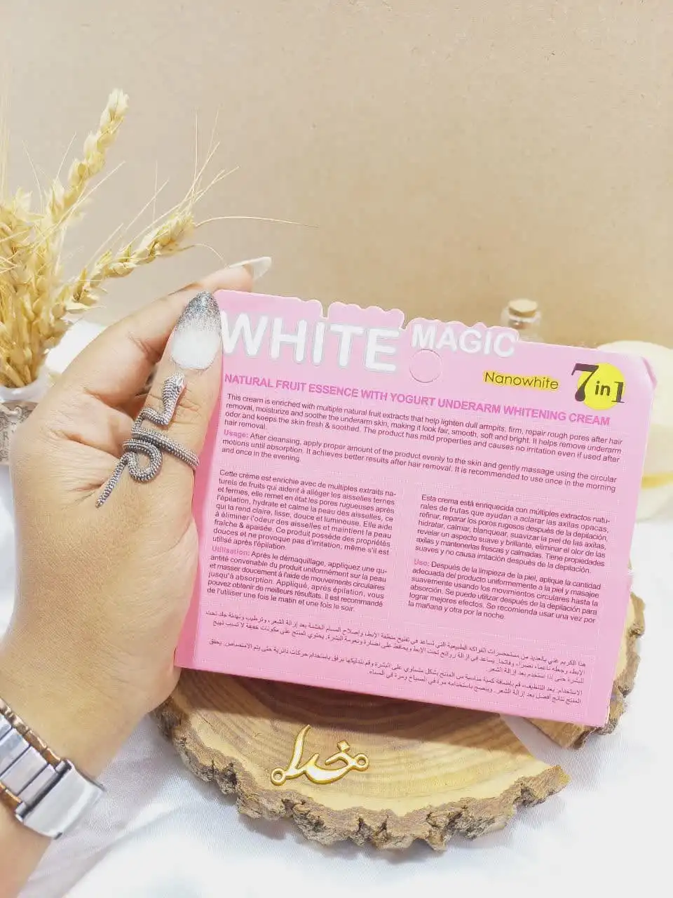 کرم 7 کاره روشن کننده نواحی حساس بدن ایچون بیوتی Aichun beauty کد AC228