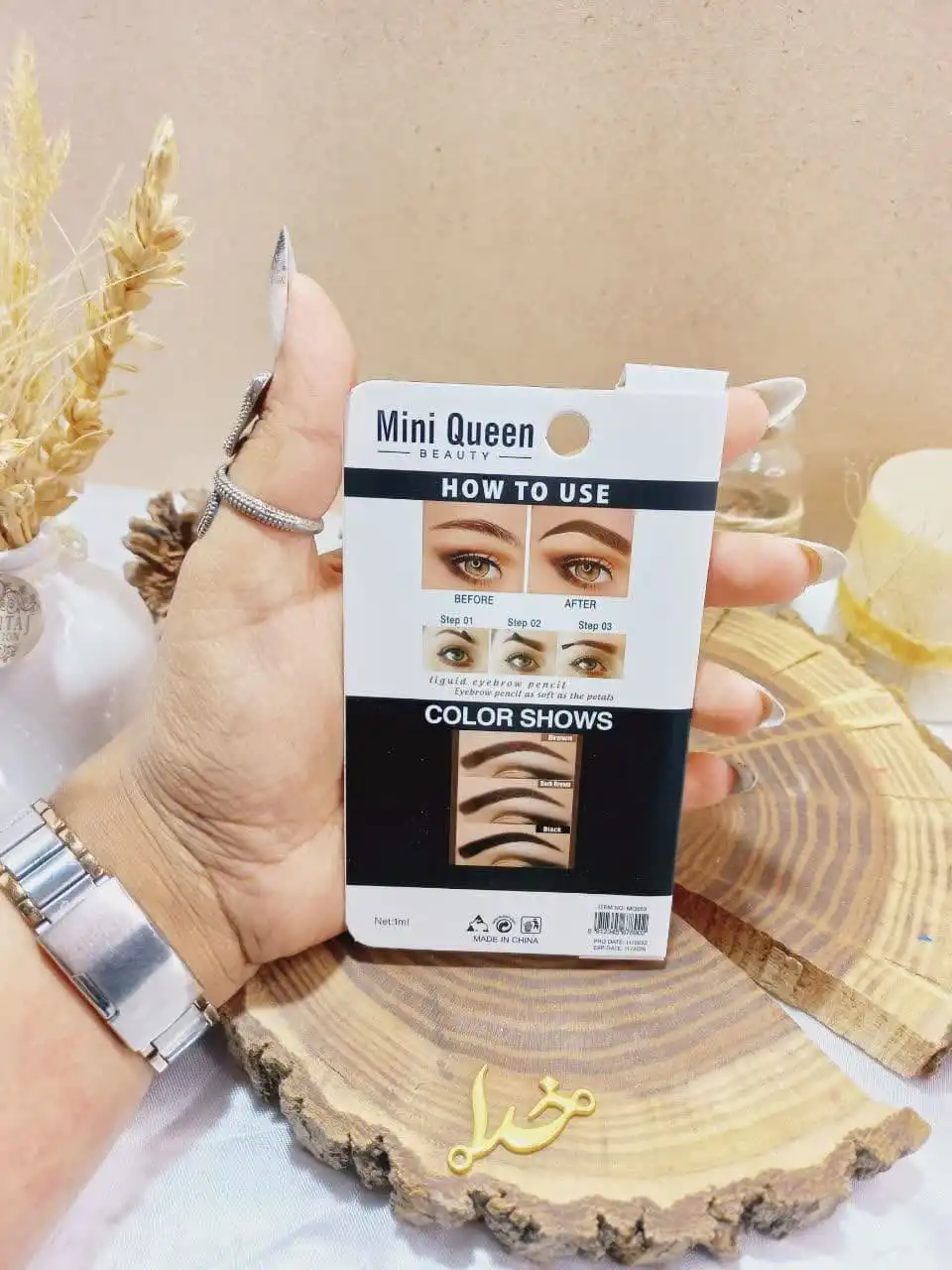 هاشور ابرو پرطرفدار 4 خط شماره 1 مینی کویین MINI QUEEN