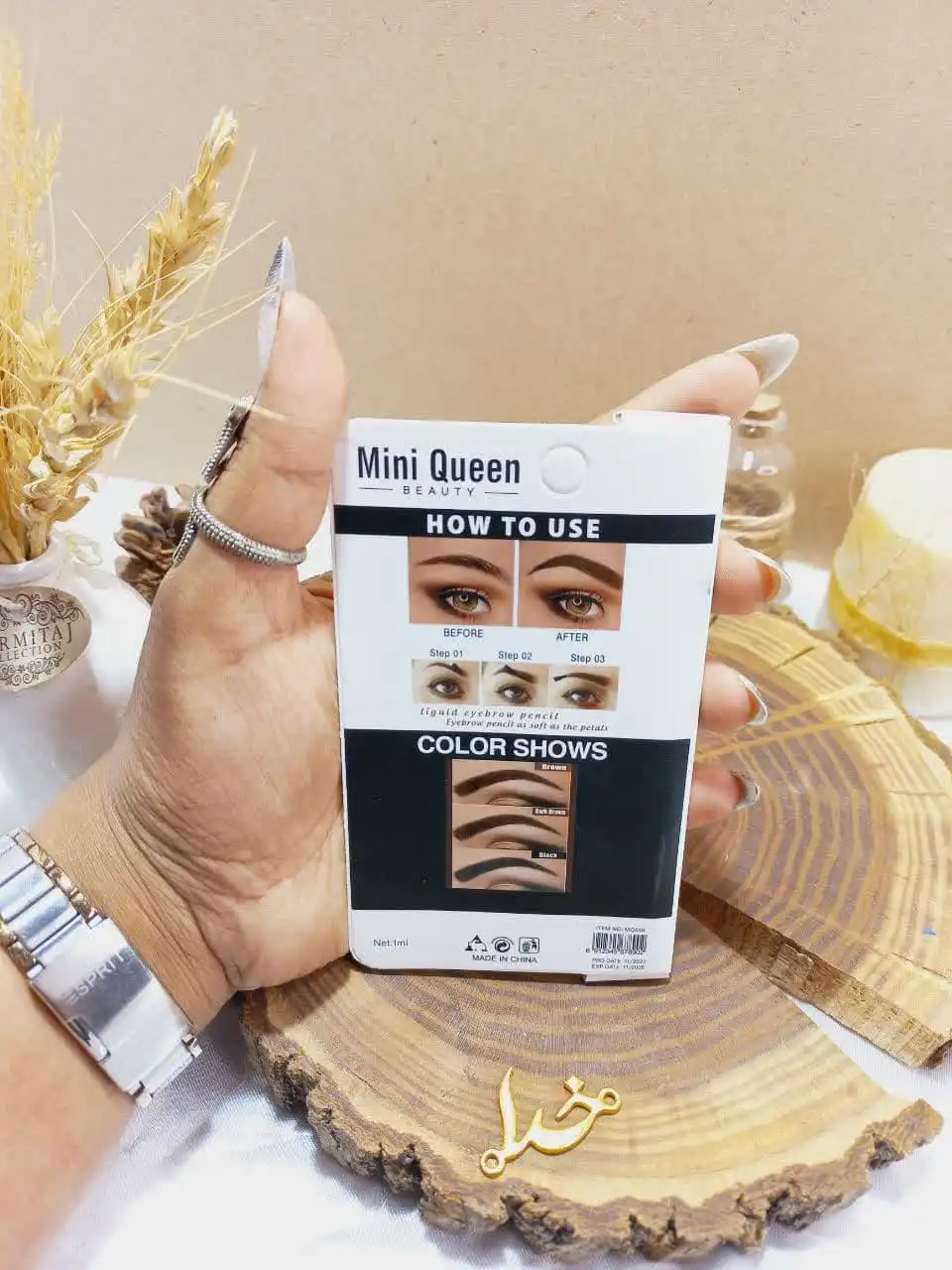 هاشور ابرو پرطرفدار 4 خط شماره 2 مینی کویین MINI QUEEN