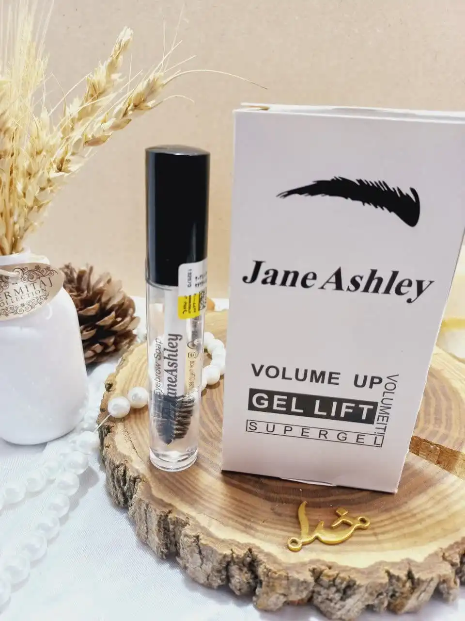 ژل لیفت ابرو و مژه بیرنگ جان اشلی Jane Ashley اصلی | پخش عمده