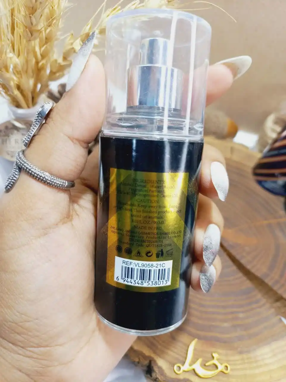 بادی اسپلش پرطرفدار وی وی لاو V.V.LOVE طرح شماره 2