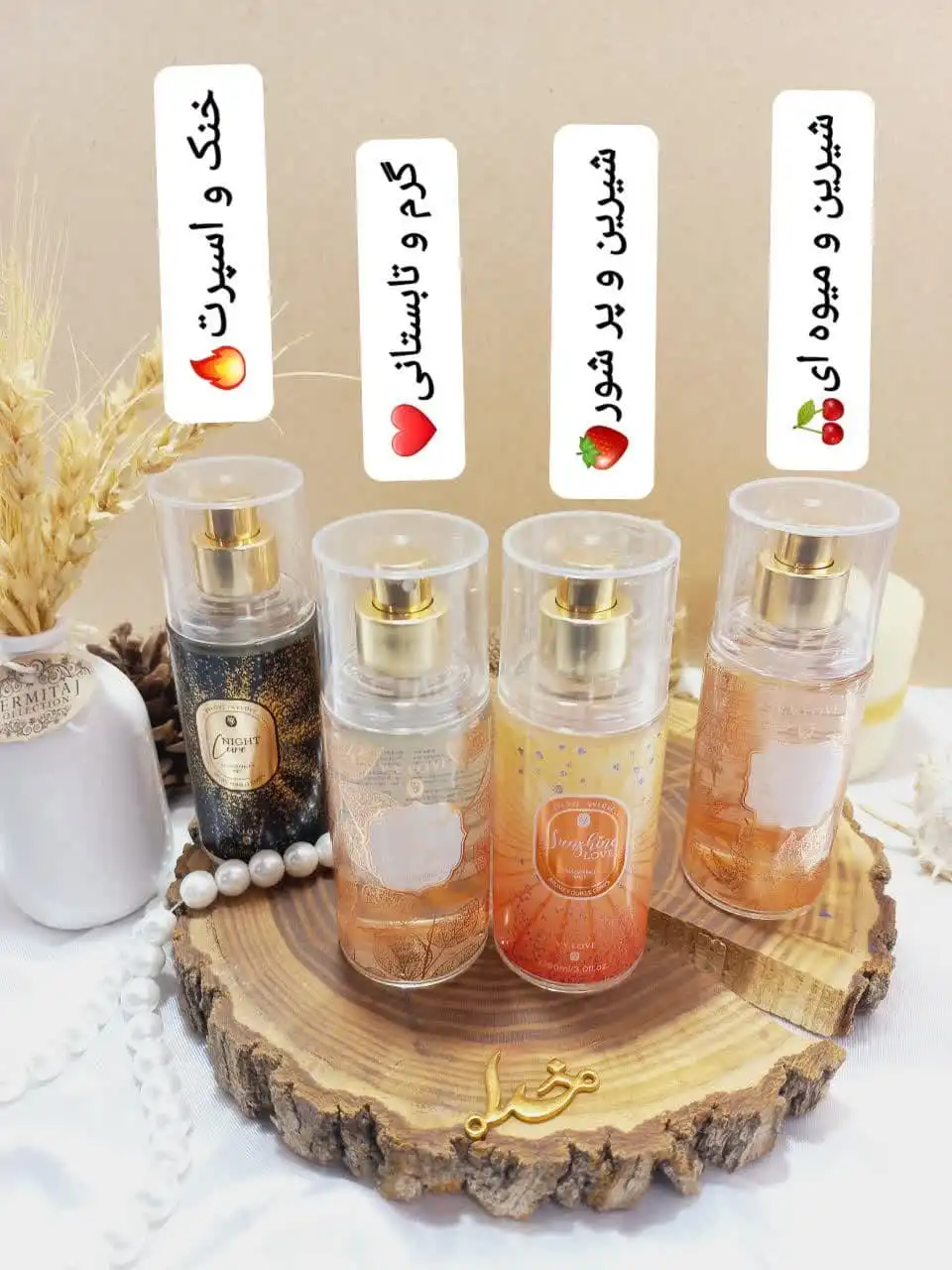 بادی اسپلش پرطرفدار وی وی لاو V.V.LOVE طرح شماره 3