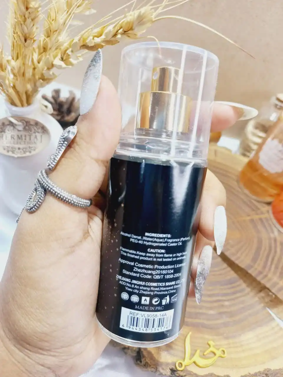 بادی اسپلش پرطرفدار وی وی لاو V.V.LOVE طرح شماره 3