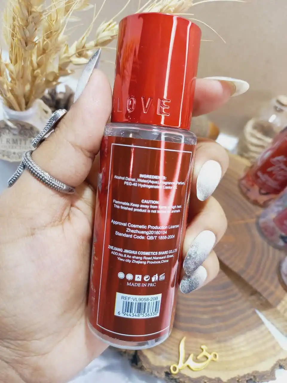 بادی اسپلش پرطرفدار وی وی لاو V.V.LOVE طرح شماره 4