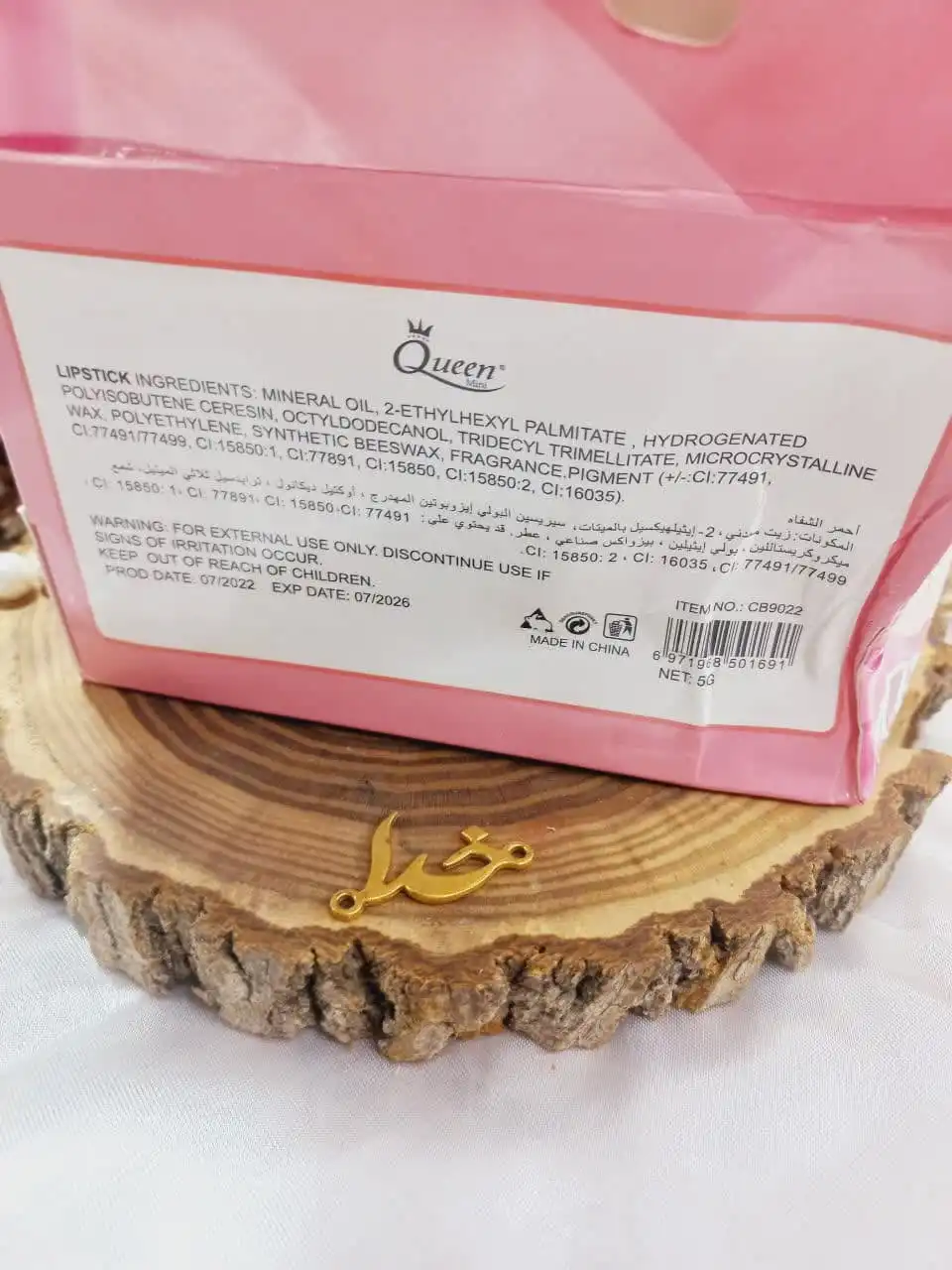 تینت لب طرح توت فرنگی مینی کویین MINI QUEEN کد CB9022