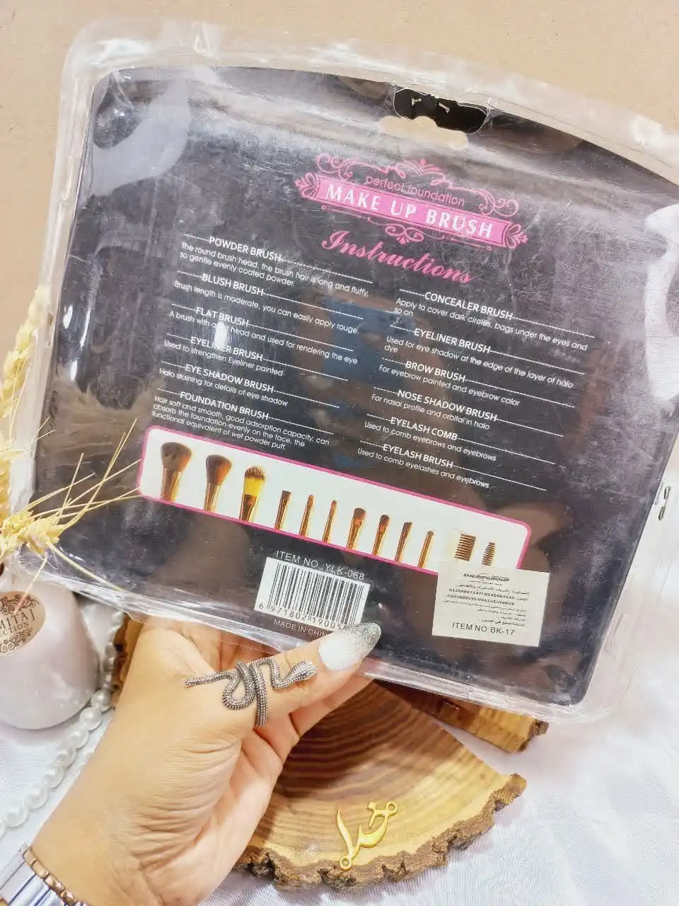 ست براش 12 عددی هدی بیوتی HUDA BEAUTY