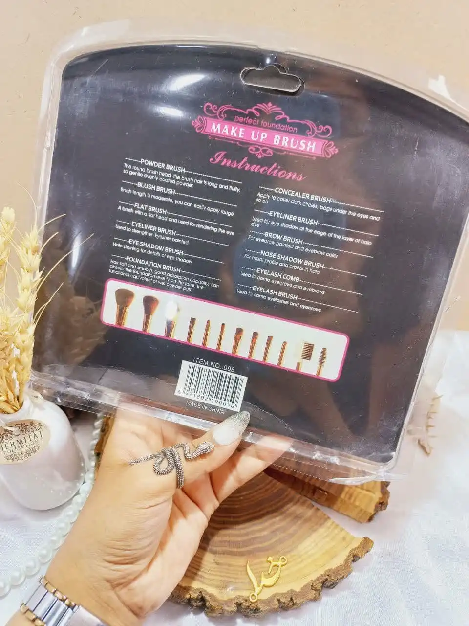 ست براش 12 عددی با کیفیت